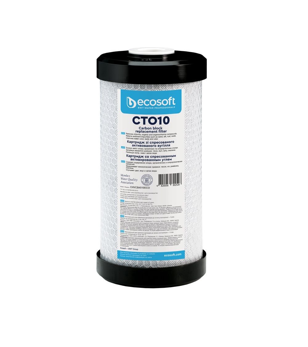 Ecosoft kokoso kevalų anglies bloko filtras 4,5 ″ × 10 ″, KAINA: 19.00184, KODAS: CHVCB4510ECO | 001