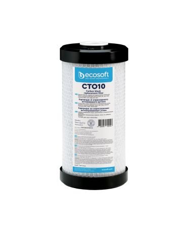 Ecosoft kokoso kevalų anglies bloko filtras 4,5 ″ × 10 ″, KAINA: 19.00184, KODAS: CHVCB4510ECO | 001